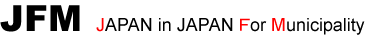 JFM JAPAN in JAPAN For Municipality