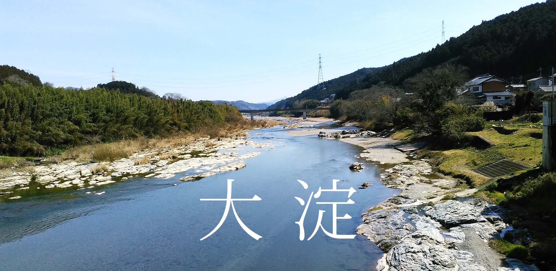 奈良県大淀町